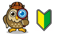 初めての探偵依頼