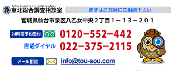 宮城県仙台市泉区八乙女中央2丁目１－１３