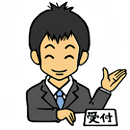 探偵に問い合わせ